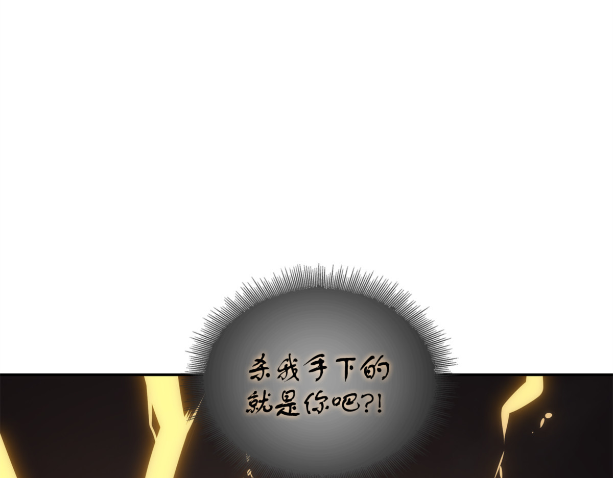 唤醒记忆 第 178 页