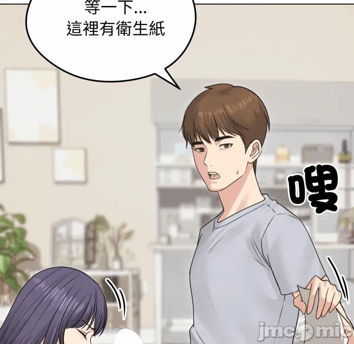 第23话 第 15 页