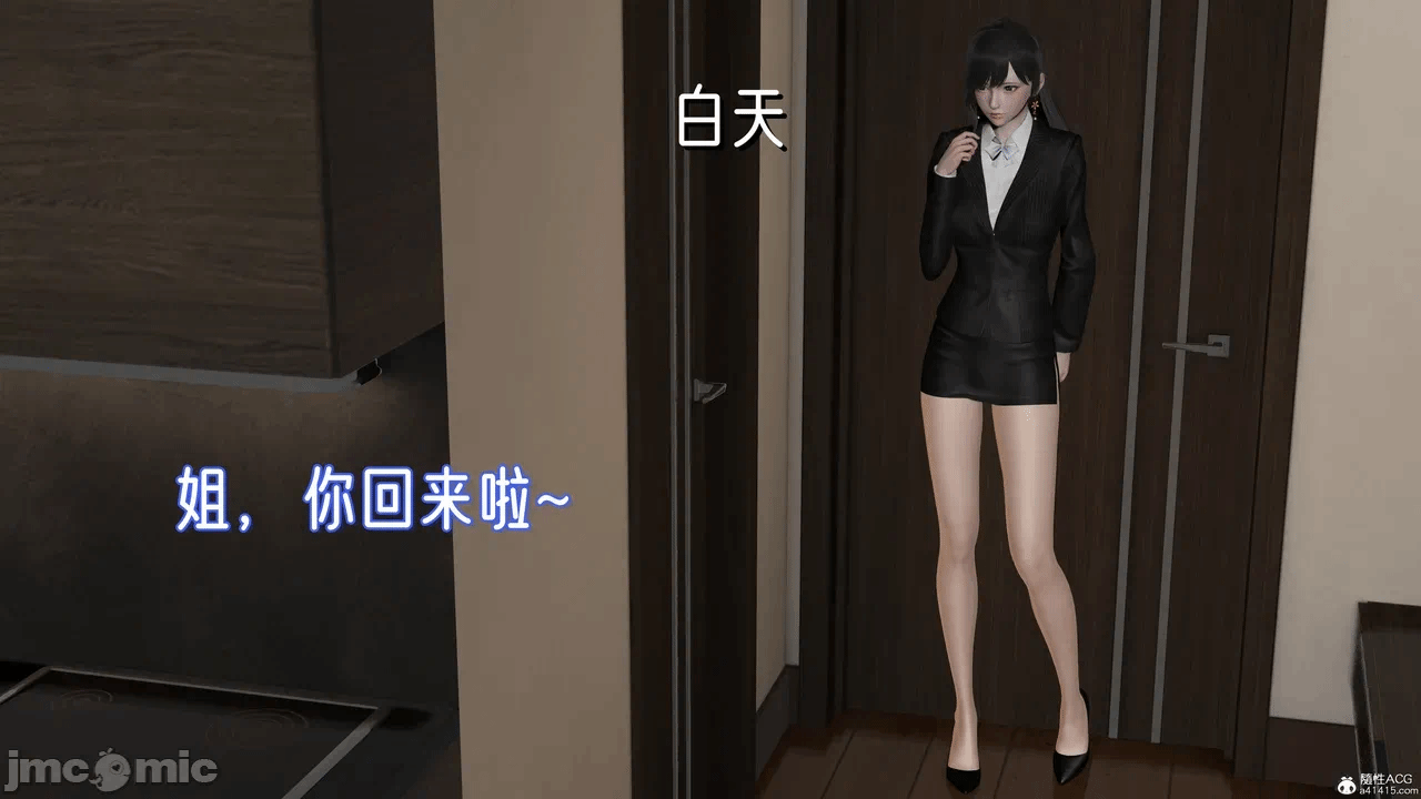 第一话 第 198 页
