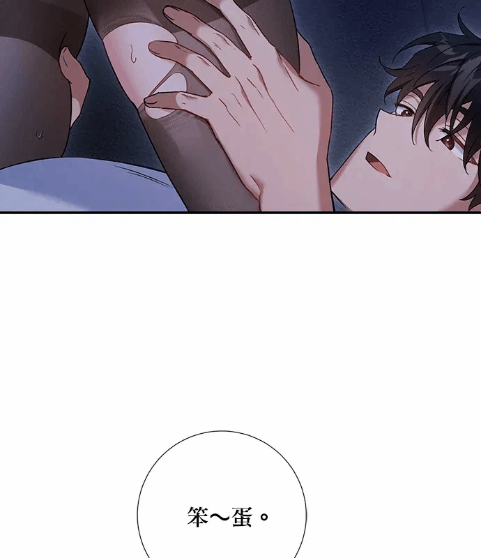 第9话第8话 第 69 页
