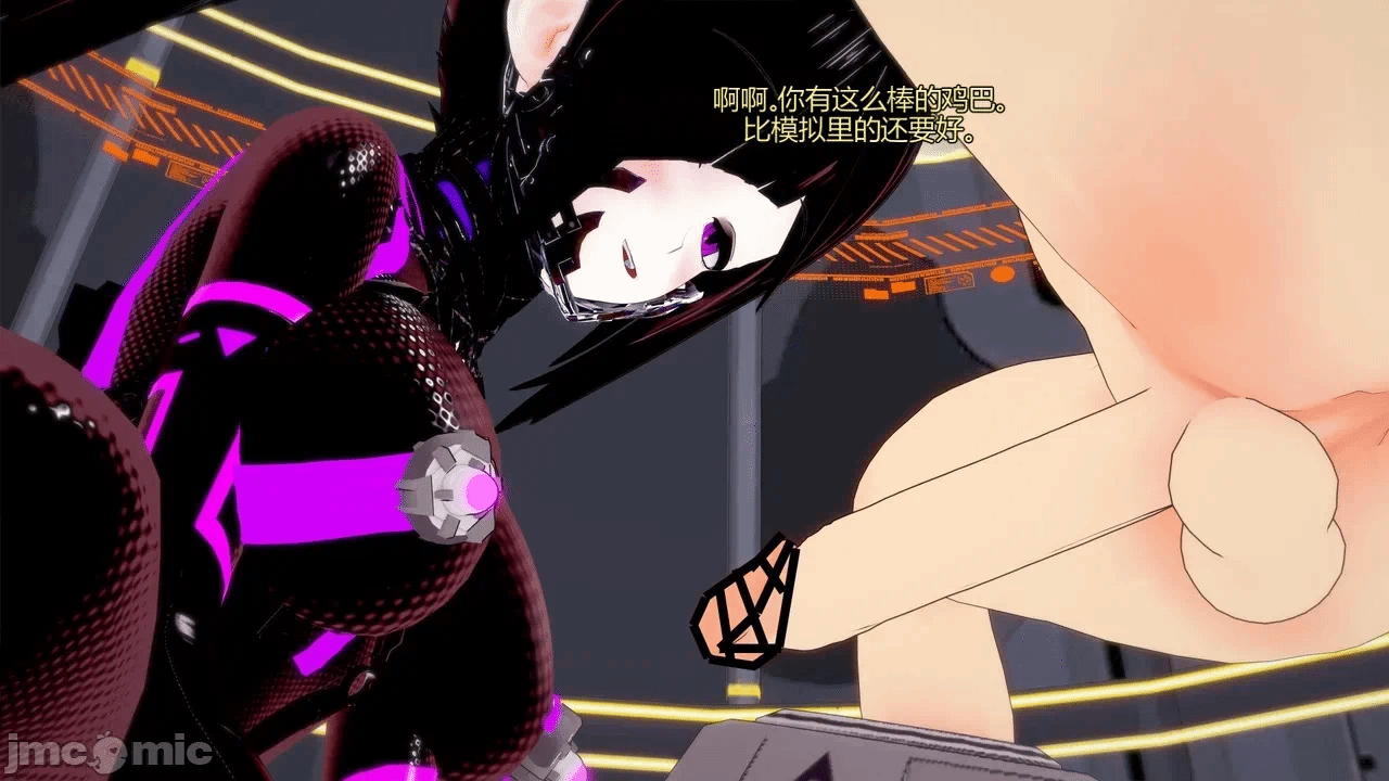[DarkFlame]_Eris'_Betrayal 第一话 - 371