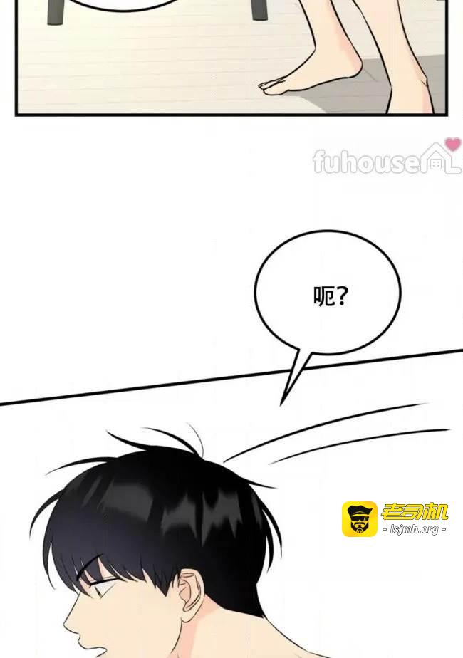 第10话 第 73 页