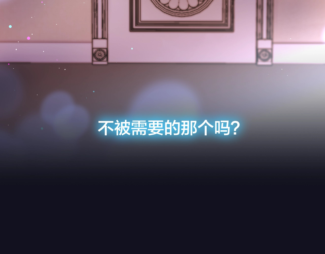 第42话 相遇 第 20 页