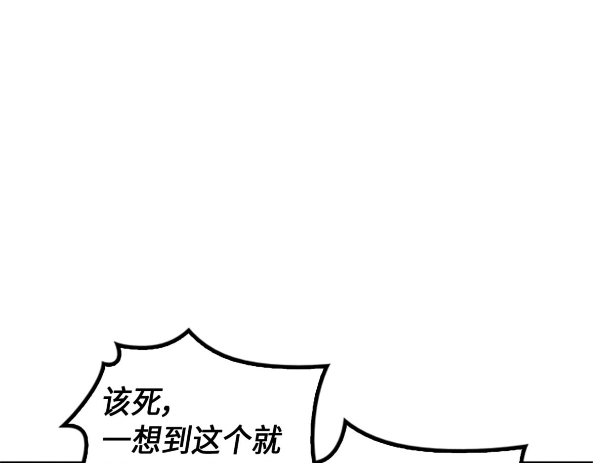 回到起点 第 36 页