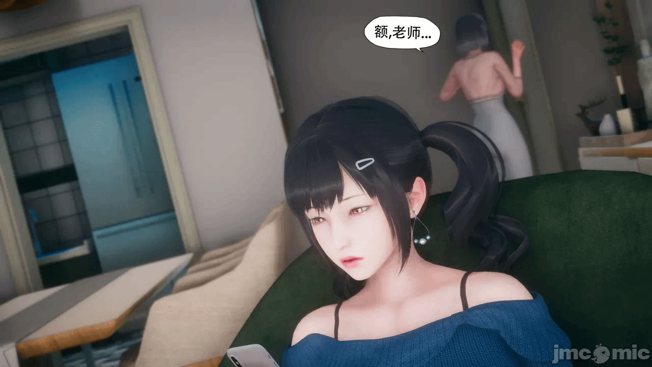 第一话 第 899 页
