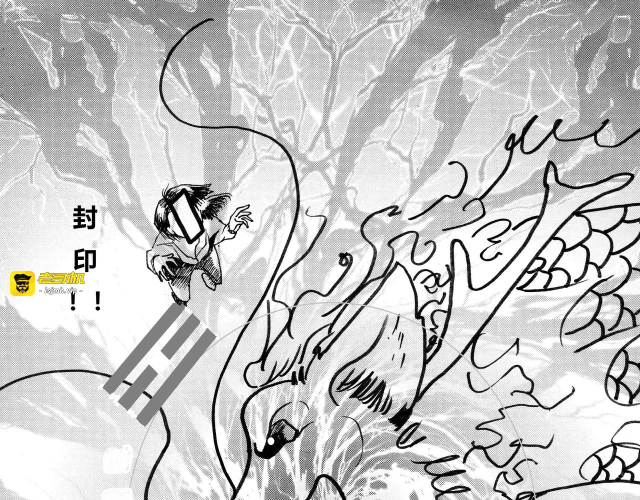 第十一话：兄妹博弈 第 19 页