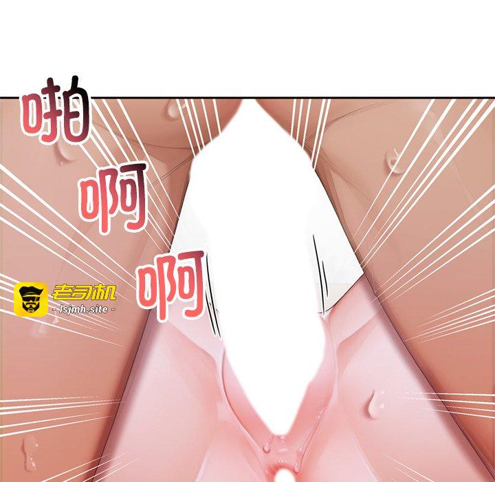 第9话 第 137 页