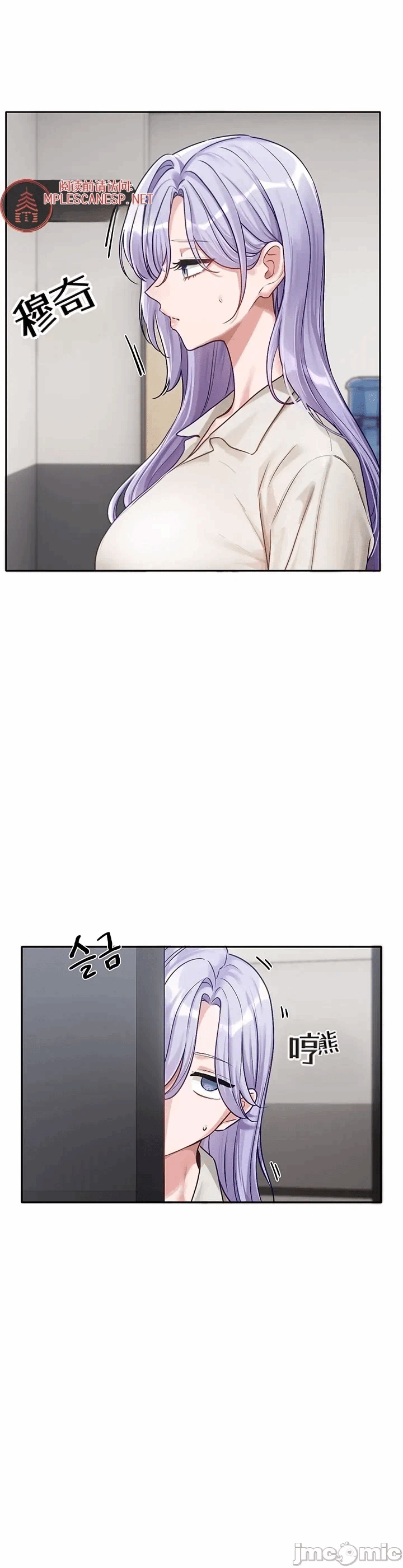 第2话2 第 30 页
