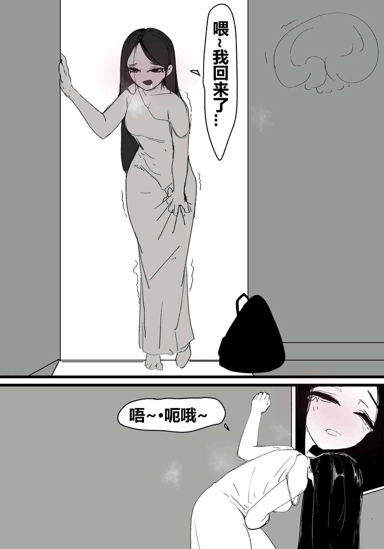 第1话 第 101 页