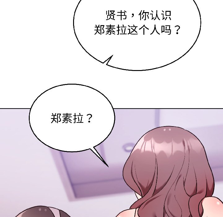 第25话 第 122 页