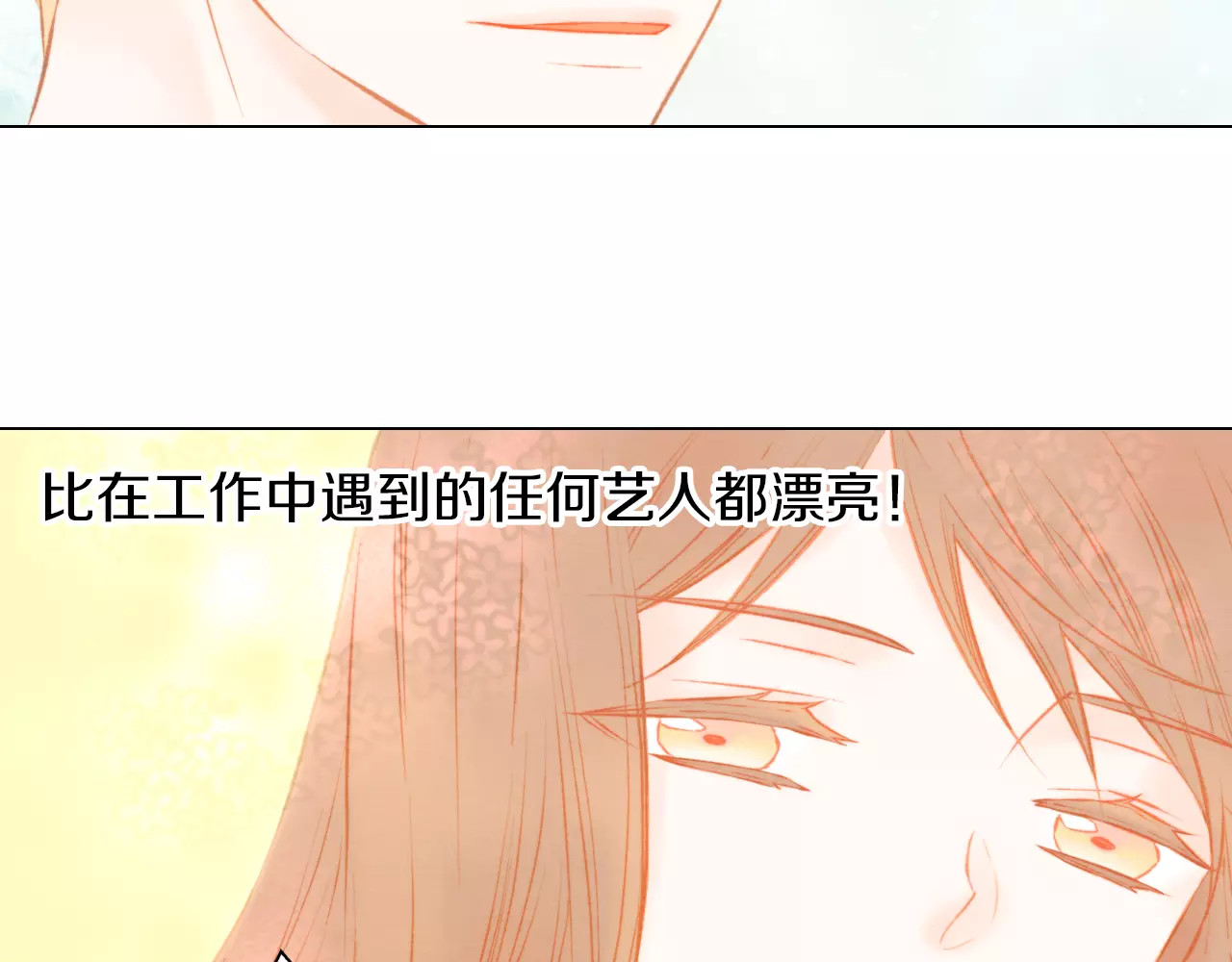 第39话 冷却期 第 18 页
