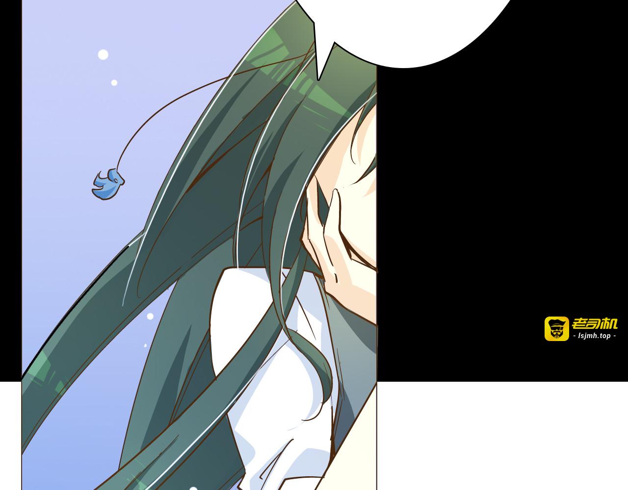 第15话 那个人，一直守护着我 第 19 页