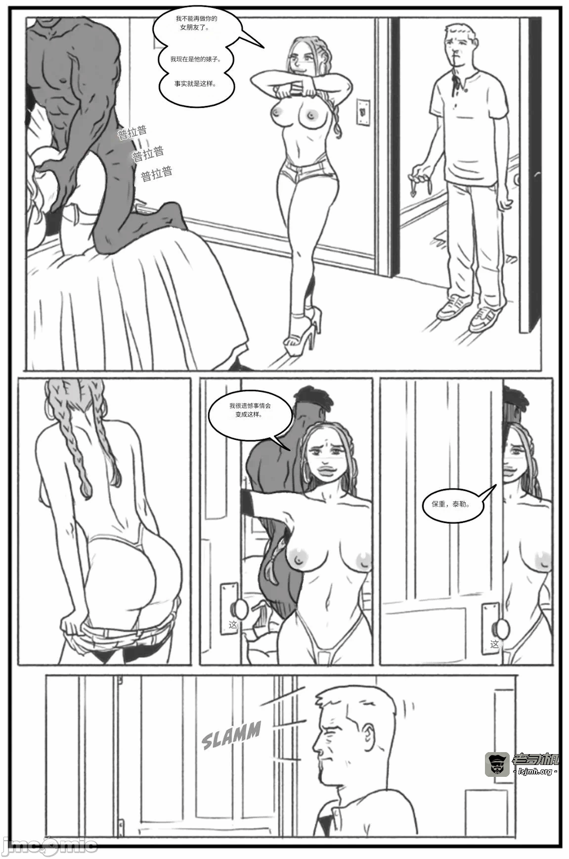 第一话 第 131 页