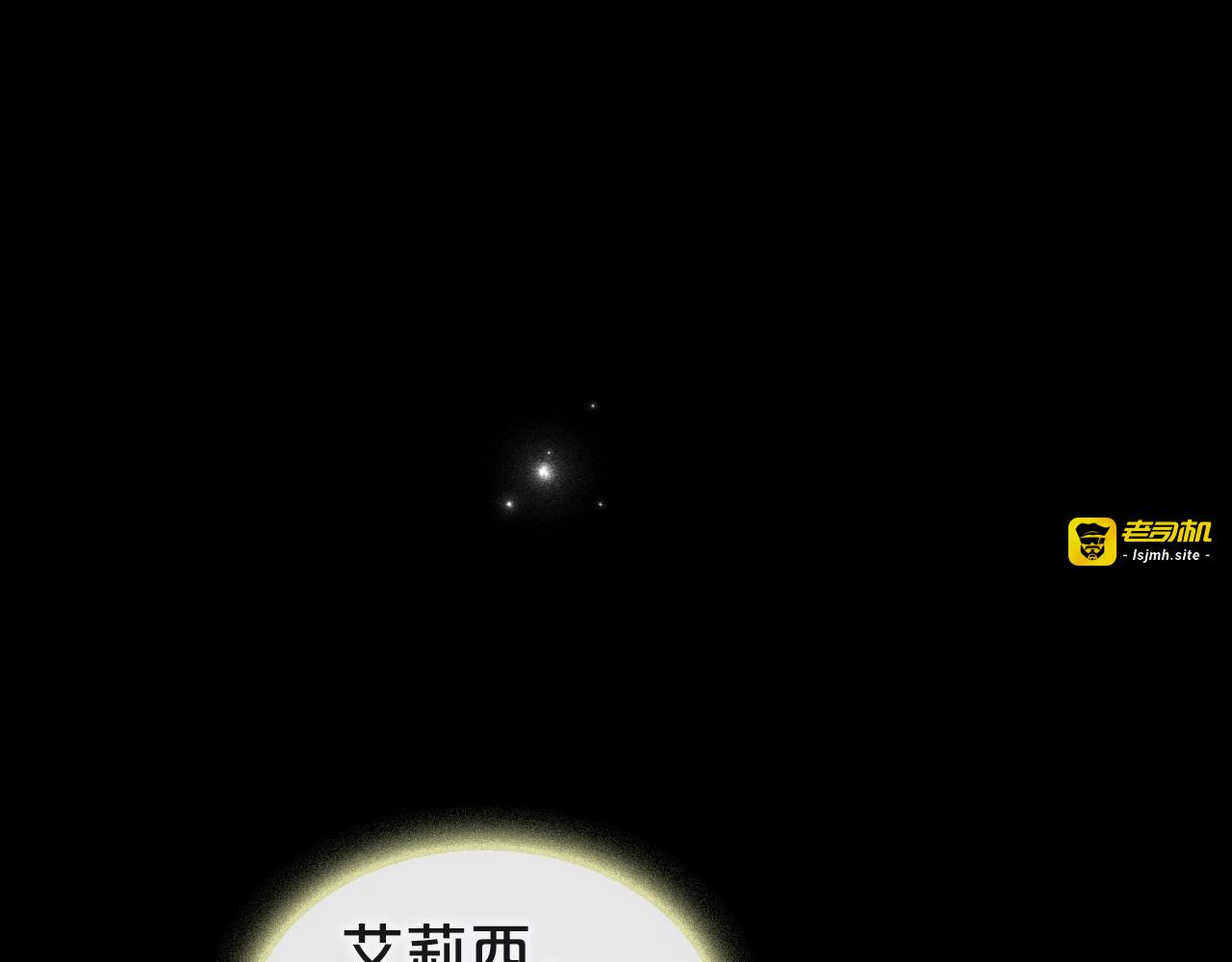第25话 永远原谅她 第 139 页
