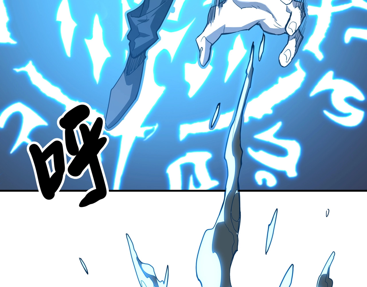第5话 财神天赋？这也太逆天了！ 第 100 页