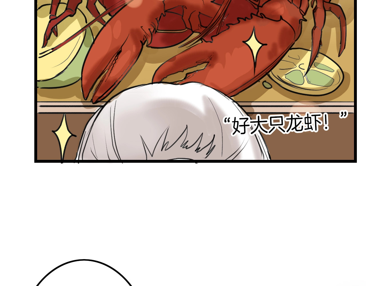 第15话 神秘的画像 第 34 页
