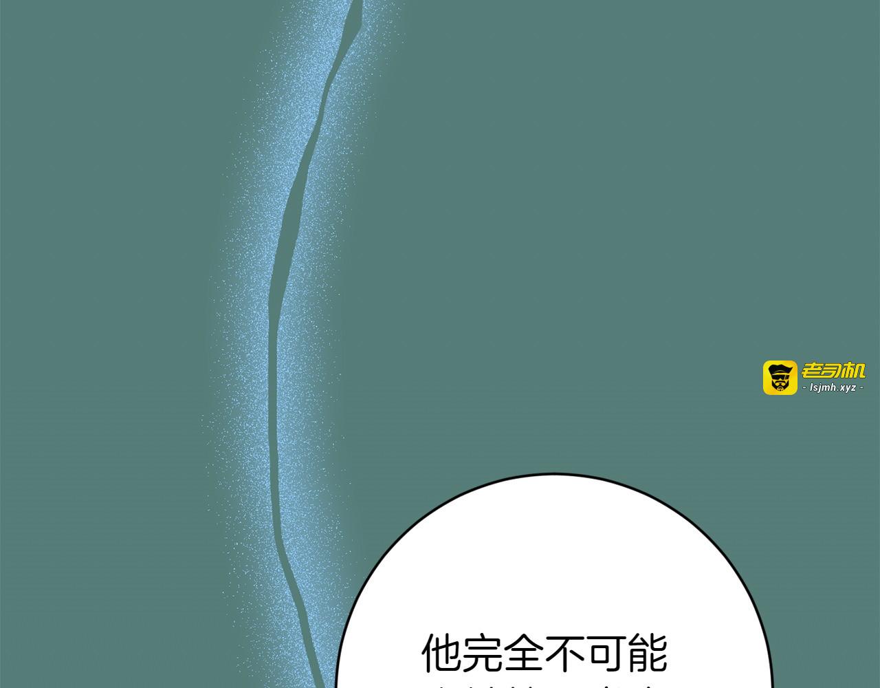 第35话 告白之后 第 143 页