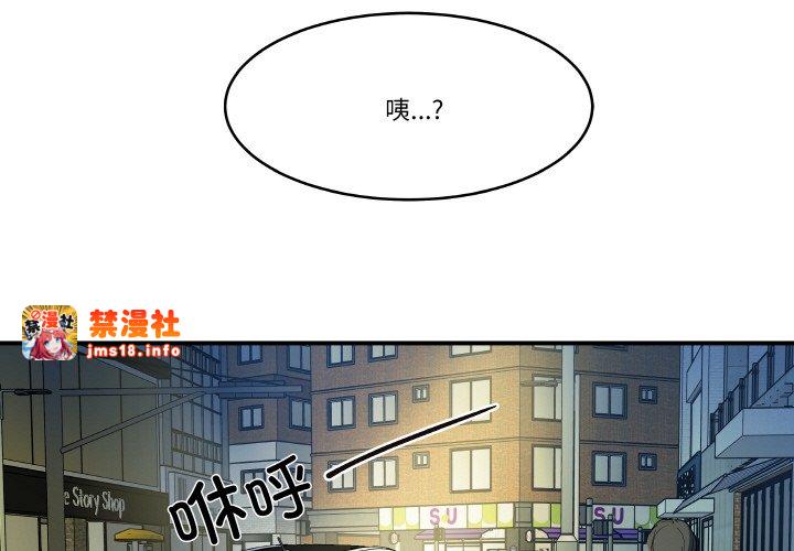 第14话 第 3 页