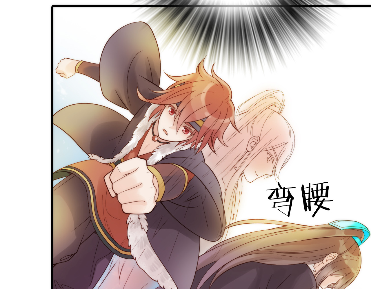 第11话 被救的绒绒 第 52 页