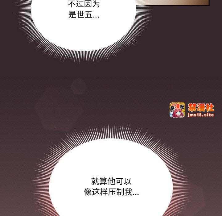 第39话 第 121 页