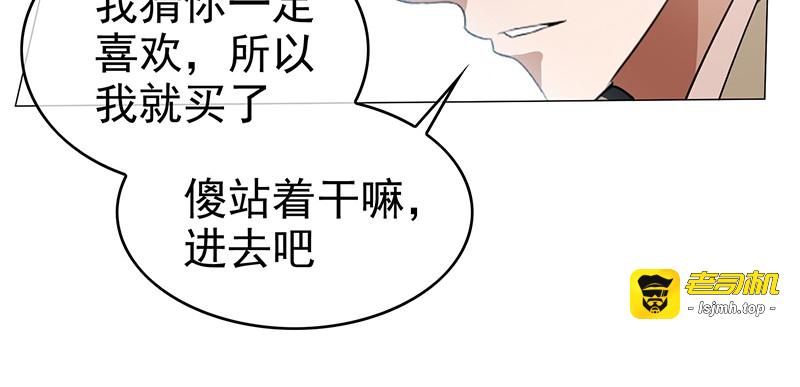 第74话 上了我的车就是我的人 第 109 页