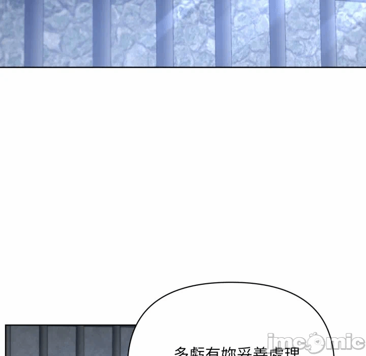 第35话 第 125 页