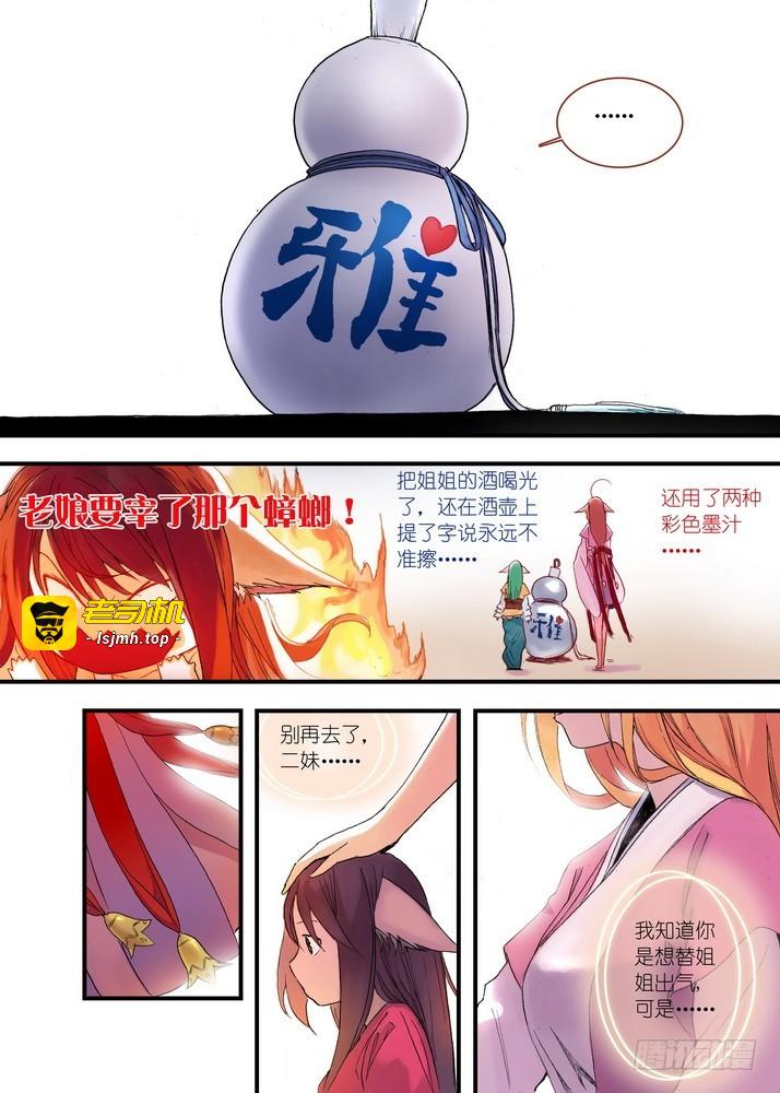 041·上 第 5 页