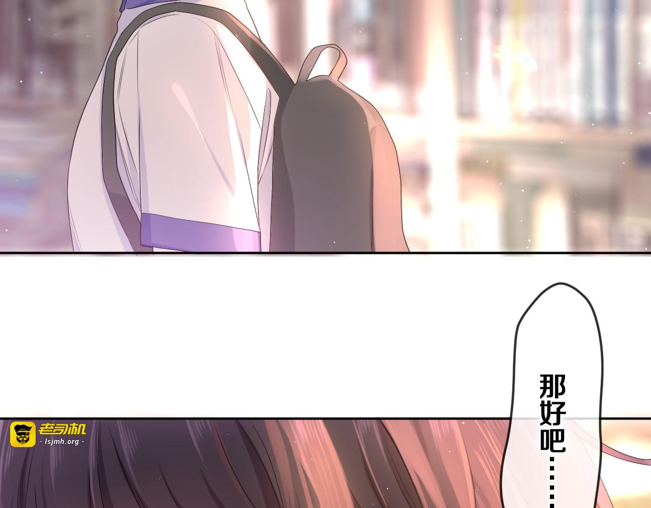 第78话 她一定会的 第 75 页