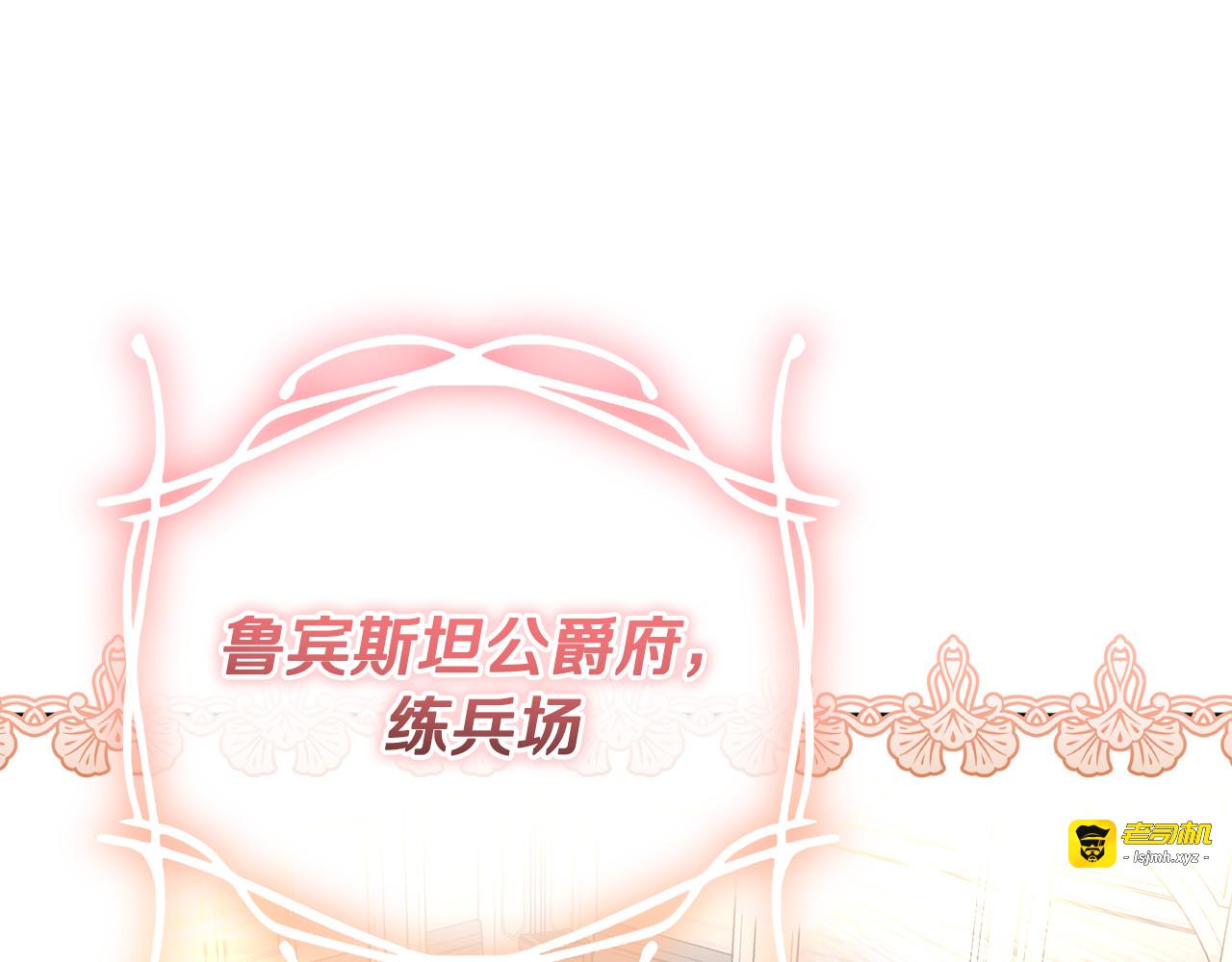第37话 有爸爸就可以 第 167 页