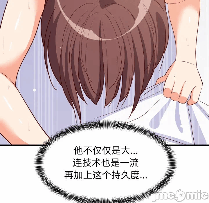 第48话 第 80 页