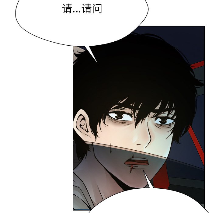 第22话 第 30 页