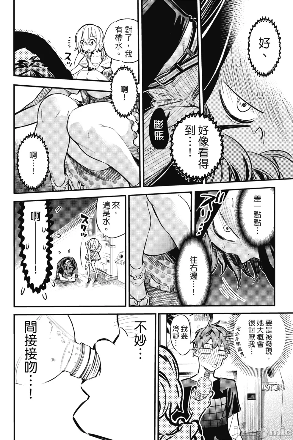 第5话 第 8 页