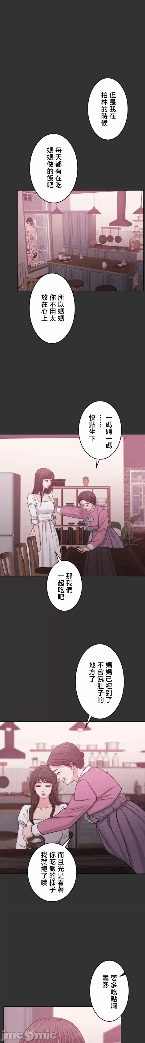 第108话 第 5 页