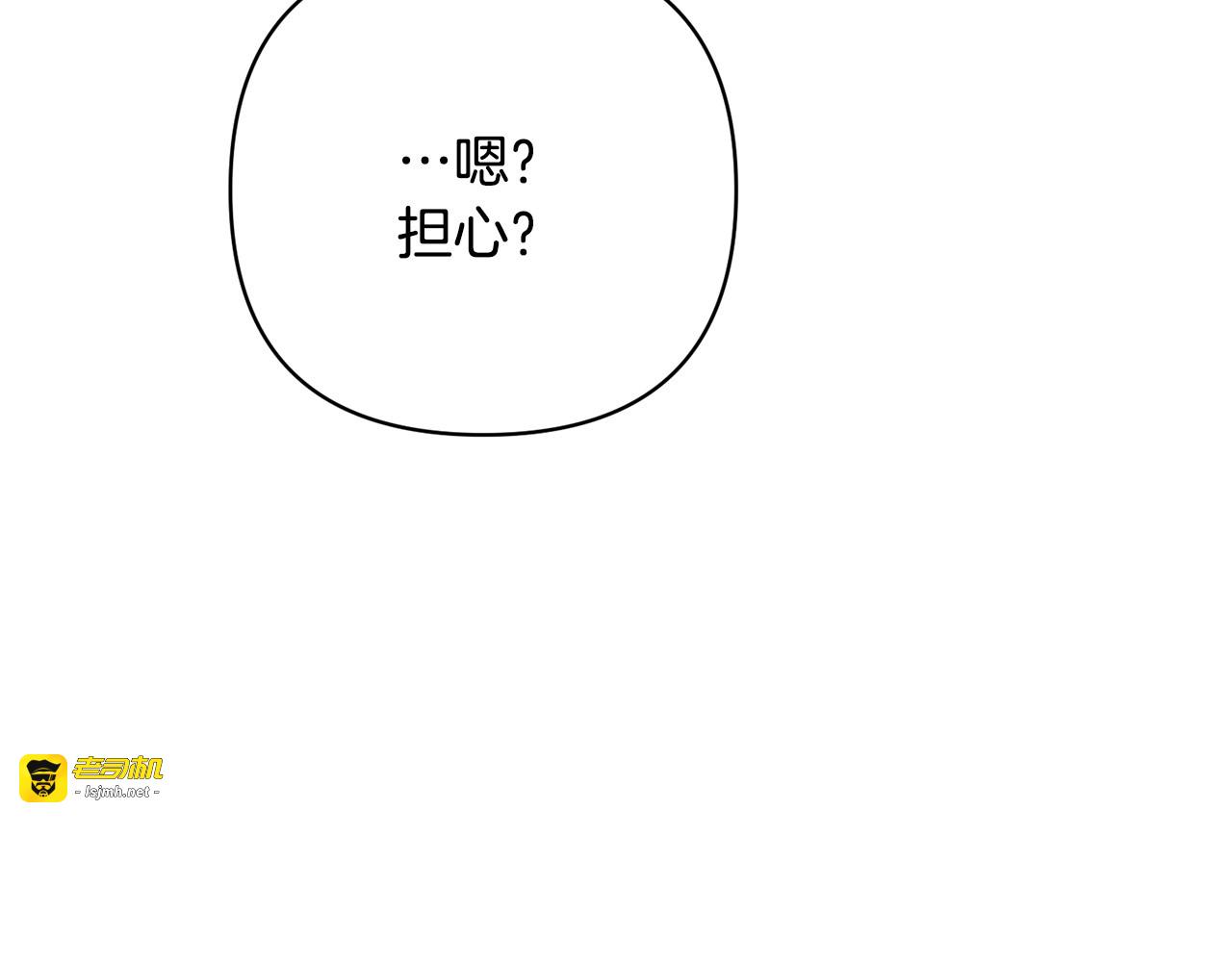 第50话 有想我吗 第 145 页