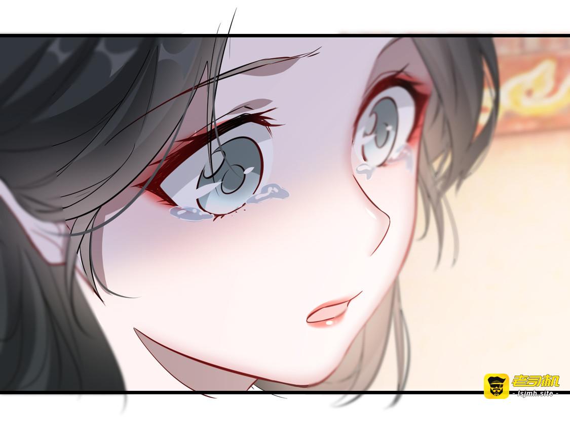 第33话 御旨赐婚 第 119 页