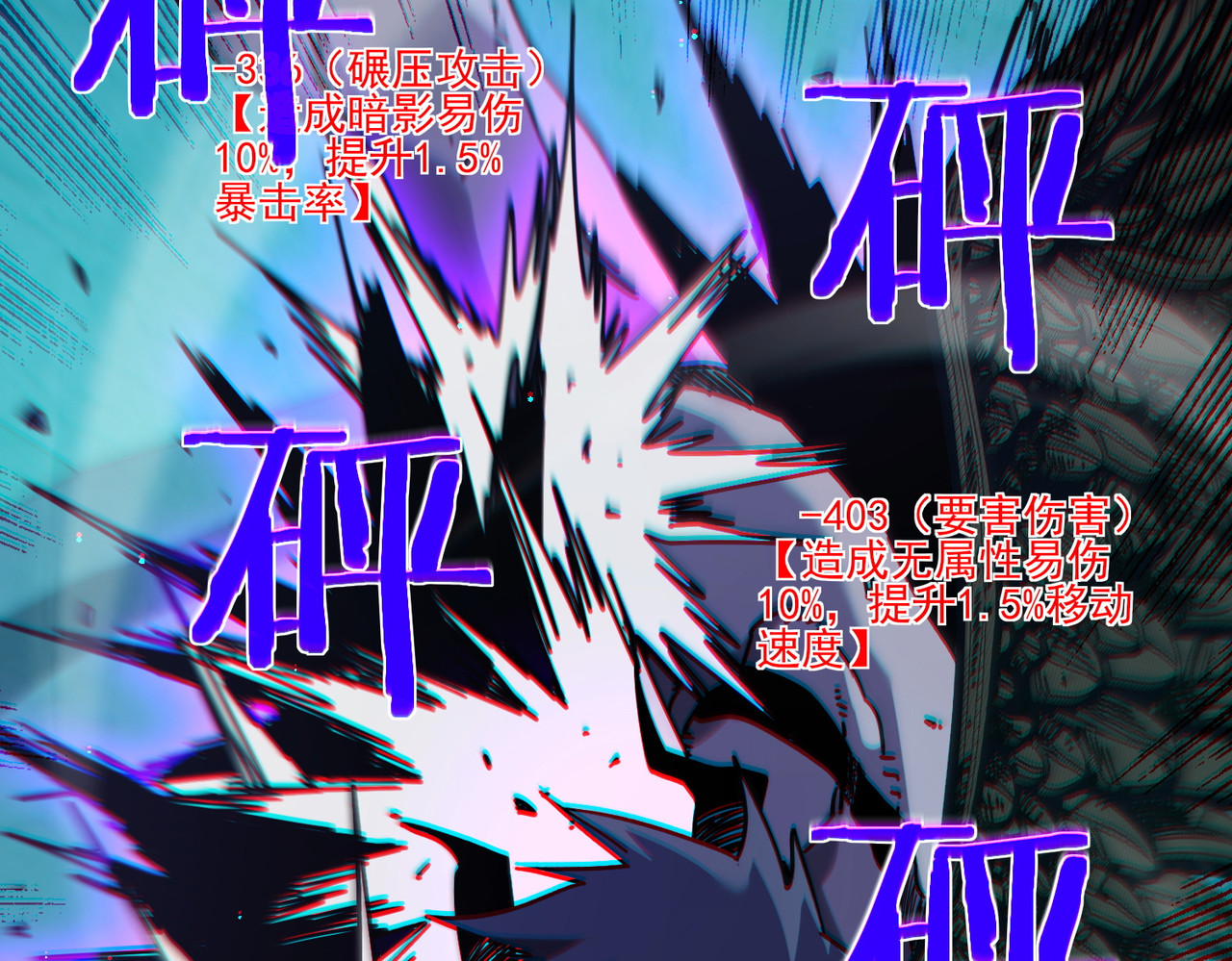 第42话 强杀BOSS 第 164 页