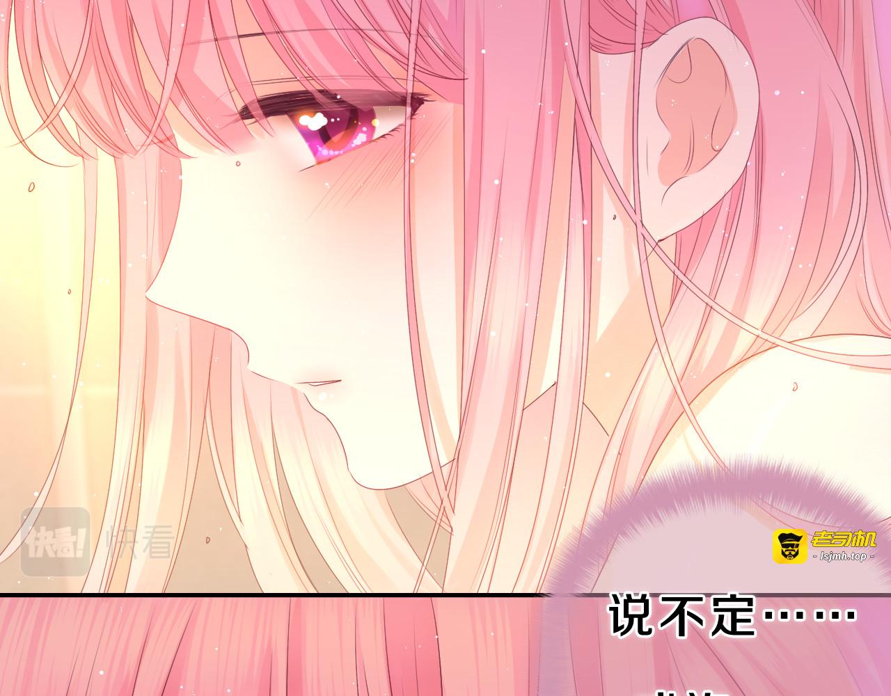 第43话 大作战开始！ 第 51 页