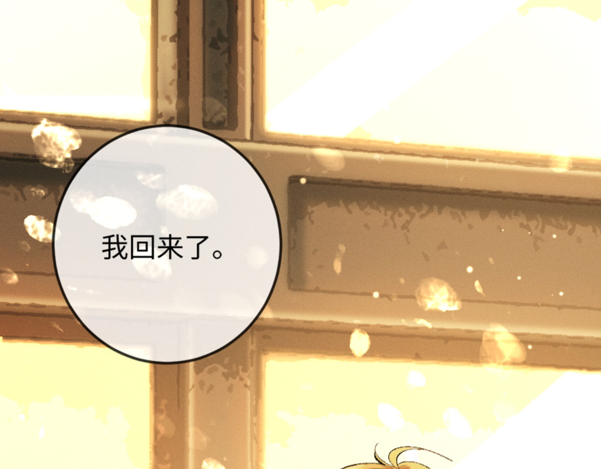 11话 阳光小狗闪亮登场 第 64 页