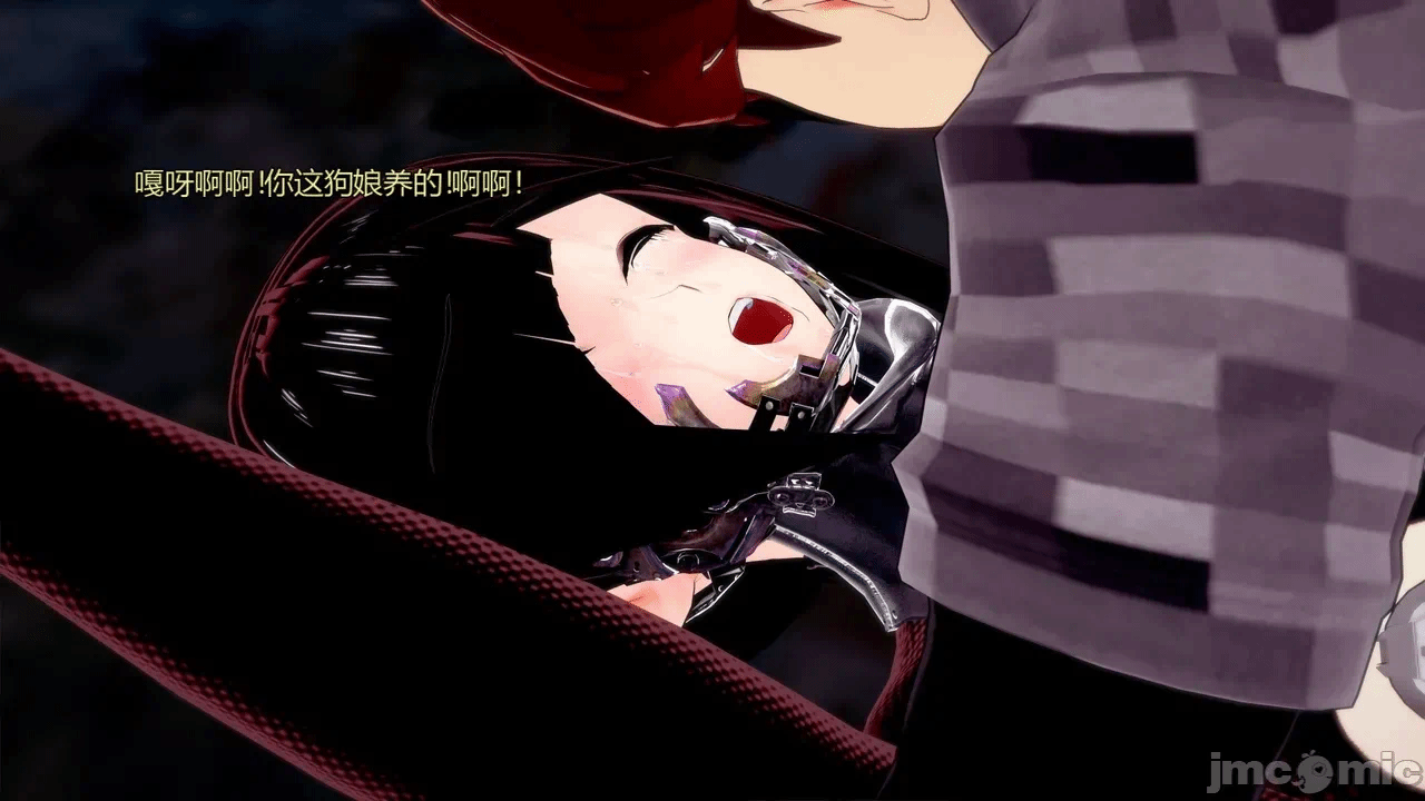[DarkFlame]_Eris'_Betrayal 第一话 - 279