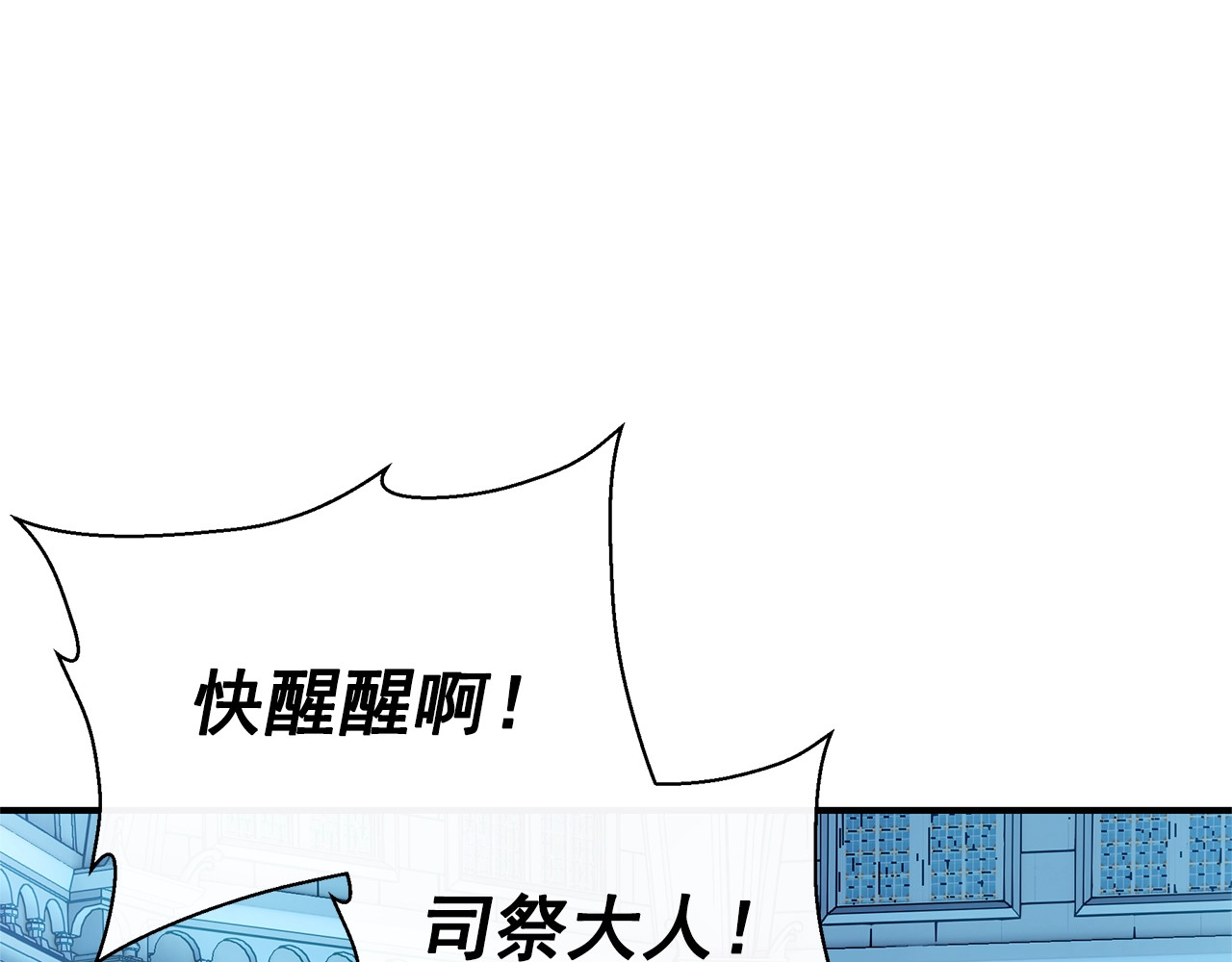 第109话 意外出现 第 126 页