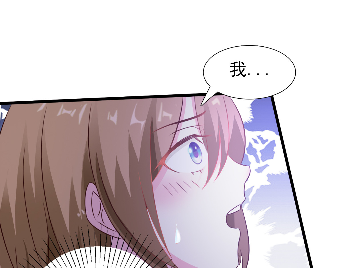 第2话 第 4 页