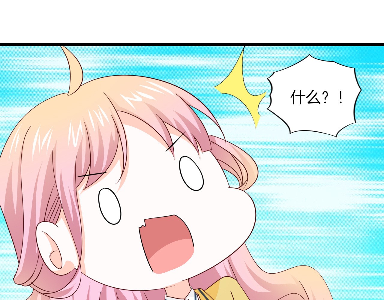第32话 会合 第 72 页