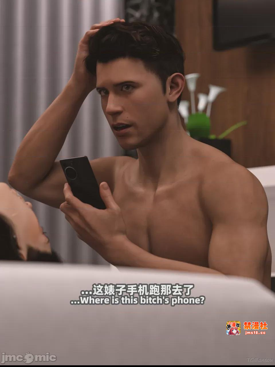 第1话 第 89 页