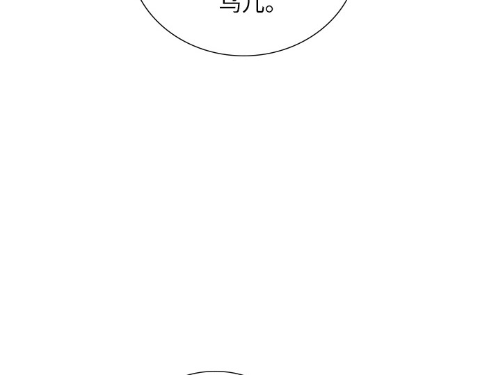 第65话 第 170 页