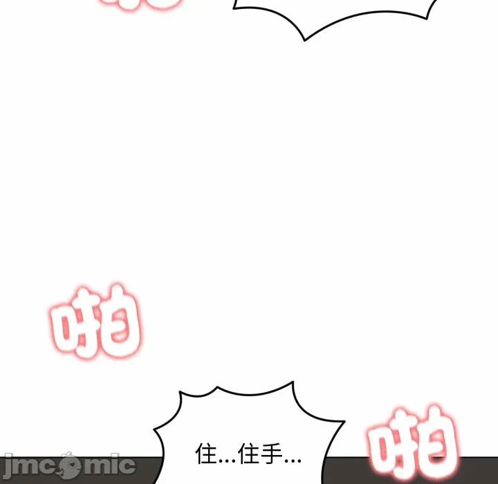 第36话 第 5 页