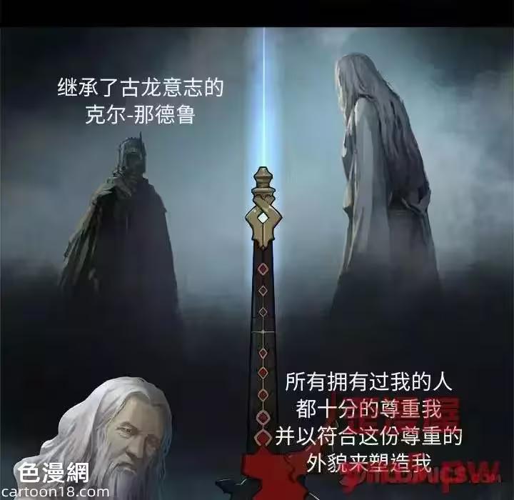 第102话 第 26 页