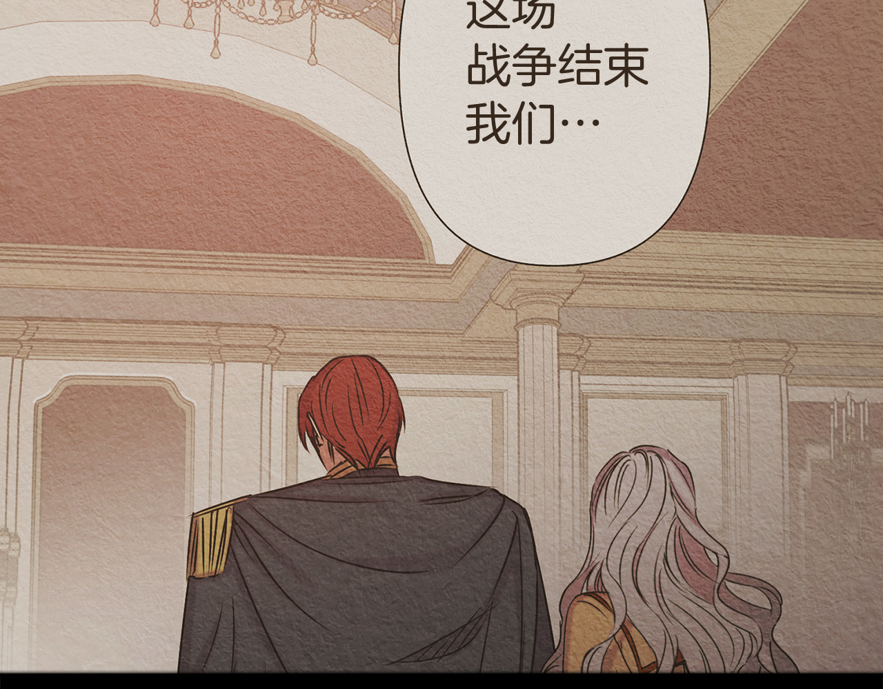 第83话 从零开始 第 108 页
