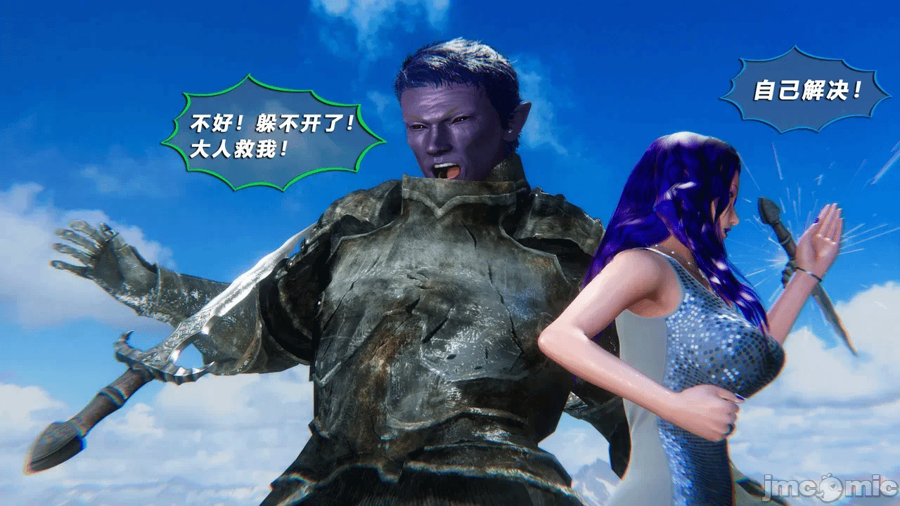 第一话 第 1277 页