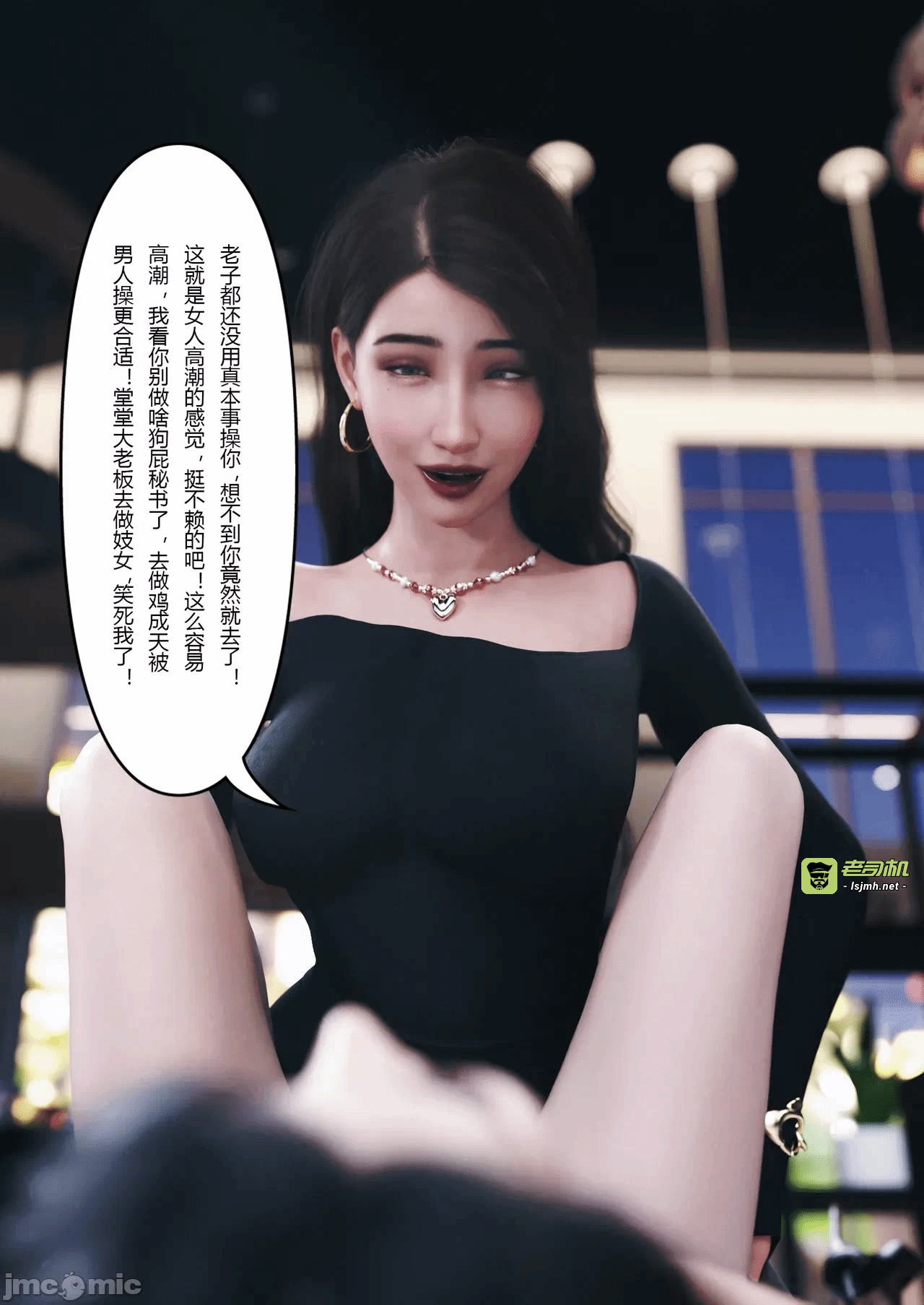 第一话 第 79 页