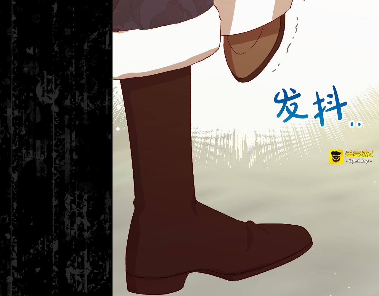 第137话 一触即发 第 89 页